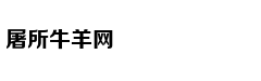中国制造 | 贵州这座桥的施工难度超乎你想象